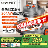 亿力工业吸尘器开荒美缝 车载家用强力超强大吸力 干湿吹三用手持商用可调速大功率95E-20L 国家补贴