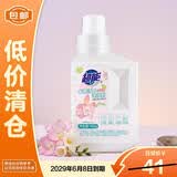 超能活氧香氛泡洗粉馥郁苹果&小苍兰香500g爆炸盐瓶装【临期清仓】