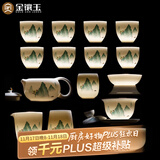 金镶玉功夫茶具整套装陶瓷茶壶茶杯送人礼品盒高档羊脂玉白瓷 富贵山水