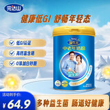 完达山中老年奶粉益生元富含硒钙生牛乳加工高蛋白质800g送礼送长辈