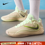 耐克（NIKE）官方 男鞋运动鞋 25冬新款比赛实战训练鞋休闲鞋耐磨缓震篮球鞋男 FREAK 7/字母哥七代/浅卡其/荧光黄/倒钩 41 （内长260mm）