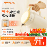 九阳（Joyoung）热水壶烧水壶电水壶 双层壶体316L不锈钢 一体无缝内胆 1.5L家用0胶水电水壶 K15FD-W115