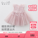戴维贝拉（DAVE＆BELLA）夏季婴儿女童夏装连衣裙 女宝宝蝴蝶背心裙 儿童公主裙幼小童裙子 烟紫色 120 cm（建议身高110-120cm）