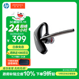 缤特力惠普5200蓝牙挂耳式降噪耳机 低延迟 长续航适用华为小米苹果 商务会议 户外骑行【国家补贴】双11