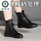 啄木鸟品牌【断码处理】新款靴子品牌断码处理短靴女真软皮秋冬新款马丁 黑色加绒【专柜撤仓】 37 235mm