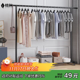 楠叶 晾衣架落地 阳台衣架  多功能衣架 简易衣架杆 卧室挂衣架DGZ-8