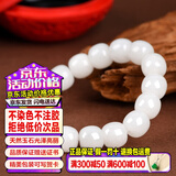 禾玉和田玉手链 男女款白玉手串圆珠子单圈佛珠情侣款天然玉石送朋友 和田玉手链-大气男款