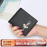 稻草人（MEXICAN）女士钱包头层牛皮多功能零钱包多卡位甜美简约实生日礼物送女生 黑色