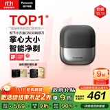 松下（Panasonic）【便携出游】小方盒剃须刀电动旅行便携款往复式刮胡刀磁悬浮马达Type-c送男友生日礼物男士CM30黑