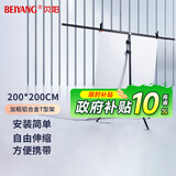 贝阳（beiyang）摄影背景板支架 PVC板渐变柔光纸背景布架子摄影棚背景架摄影器材 200*200 T型架