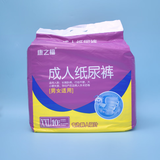 康之福成人纸尿裤老年人专用加厚款腰贴式尿不湿男女通用卧床一次性尿垫 XXL码10片【胖人专用】