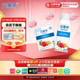 伊利安慕希草莓燕麦味酸牛奶200g*10瓶/箱  礼盒装 