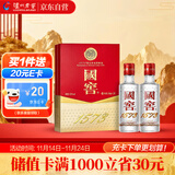 泸州老窖 国窖1573 浓香型 白酒 52度50ml*2瓶 礼盒装(防伪查询随机附带)
