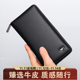 七匹狼钱包男士手拿包真牛皮卡包拉链大容量实用生日礼物送父亲爸爸老公