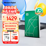 西部数据（WD）移动硬盘6TB type-c My Passport Ultra 2.5英寸 机械硬盘 金属设计兼容Mac【20周年限定版】