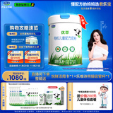 君乐宝（JUNLEBAO）优萃有机4段儿童配方奶粉(3周岁以上)800g*6 智护力+学习力