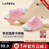 卡特兔学步鞋婴儿童鞋秋季男女宝宝步前机能鞋幼儿室内稳步儿童鞋子xz03