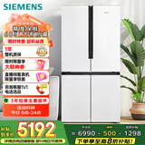 西门子（SIEMENS）605升十字四开门对开门家用冰箱家电国家补贴以旧换新 一级能效 无霜冷藏保鲜大怪兽 白K56L20CMEC
