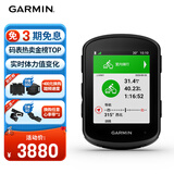 佳明（GARMIN）Edge840精英版 环法自行车码表地图导航无线GPS户外骑行装备