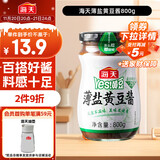 海天 薄盐黄豆酱 800g 减盐25% 酱香浓郁 点蘸烹调炒菜 非转基因黄豆