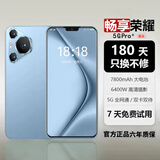 畅享荣耀手机1TB（1024G）大内存7800mAh快充长续航原装全新手机 香颂绿 16G运行+512G内存 官方标配