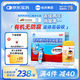 哈药三精钙铁锌口服液儿童钙补钙补铁补锌含葡萄糖酸钙葡萄糖酸锌 【搭配套餐2】钙铁锌90支+DHA软胶囊