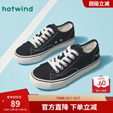 热风休闲布鞋男鞋男士时尚休闲帆布鞋百搭低帮系带纯色潮流板鞋 01黑色 41 偏大半码