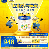 美素佳儿（Friso）皇家旺玥儿童营养奶粉3周岁以上儿童罐装800g*3 新老包材随机发货