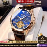 欧品客瑞士认证名表十大品牌手表男士全自动机械表男表夜光防水男士手表 欧品客3186棕皮玫壳蓝面 免费刻字 终身质保
