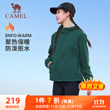 骆驼（CAMEL）薄绒风衣女户外防泼水修身梭织外套 J23CAYL6066 沼泽绿 S