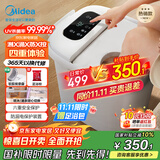 美的（Midea）泡脚桶杀菌足浴盆加热暖脚自动按摩保暖洗脚盆熏蒸暖泡喷淋生日礼物送男女友长辈 ZL310温泉桶