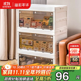 溢彩年华置物架落地储物架浴室收纳架阳台架子夹缝储物柜零食架书架2456-3