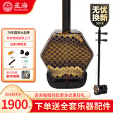 星海二胡成人二胡儿童入门二胡初学考级专业演奏民族乐器8726