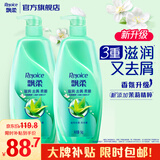 飘柔滋润去屑洗发水洗发露洗头膏液1KG*2柔顺香氛