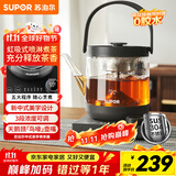 苏泊尔（SUPOR）养生壶煮茶器大容量蒸汽喷淋煮茶壶烧水壶1L电热水壶办公家用花茶壶白茶 SW-10C13【茶汤分离】