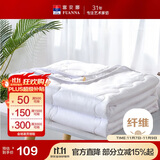 富安娜被子夏凉被学生宿舍夏被可机洗空调被单人夏薄被1.7斤152x210cm