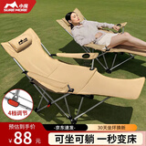 小魔折叠躺椅 户外折叠椅露营椅便携坐躺两用午休椅子午睡陪护折叠床