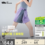 蕉下（beneunder）速干工装短裤裙DR23024女轻薄半身裙运动短裤烟灰紫S