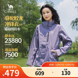 骆驼蛟龙3.0冲锋衣三合一秋冬户外御寒进藏旅游登山服防油污外套男女