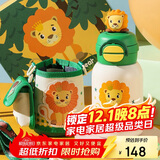 杯具熊（BEDDYBEAR）开口笑双饮盖儿童保温杯带吸管水杯316钢大容量保温壶600ML呆萌狮