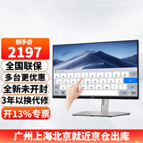 戴尔（DELL）P2424HT 23.8英寸触摸显示器IPS屏10点触控内置音箱Type-C 90W反向充电P2418HT升级版电脑显示屏幕 P2424HT（HDMI+DP+Type-C）接口
