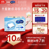 舒蔻Silcot尤妮佳丝滑型化妆棉原装进口一次性卸甲卸妆棉面部化妆绵柔82片