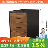 优品元素 实木电脑桌台式家用转角书桌卧室墙角拐角简易办公写字学习桌子 桌下抽屉矮柜：40*36*55cm 实木