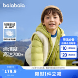 巴拉巴拉童装儿童羽绒服两件套男童女童宝宝冬装连帽外套 绿白色调00341 110 充绒量35g