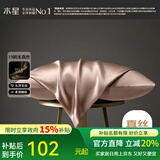 水星家纺枕套 真丝枕套桑蚕丝单枕套贡缎织造轻柔易洗高级护肤透气枕套 真丝枕套【桑蚕丝/玉粉色】