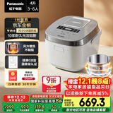 松下（Panasonic）【国家补贴20%】Xtra零零煲电饭煲0涂层IH家用无涂层电饭锅4-5人不锈钢胆4升一级能效SR-HFS153C-W