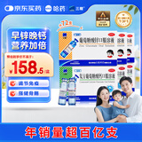 三精哈药葡萄糖酸锌口服溶液12支*3盒+葡萄糖酸钙口服溶液12支*3盒 儿童青少年液体钙锌好吸收 促进骨骼成长发育