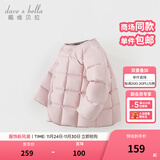 戴维贝拉（DAVE＆BELLA）童装女童羽绒内胆男童羽绒服儿童冬装90绒保暖衣服幼儿宝宝上衣 紫粉色【DB15316-A】 90 cm（建议身高80-90cm）