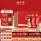 口子窖 六年型 兼香型白酒 50度 550ml*2瓶*3套 礼盒整箱装 礼物