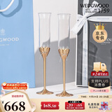 Wedgwood[圣诞礼物][结婚礼物]王薇薇VeraWang爱之结绳金色香槟杯酒杯